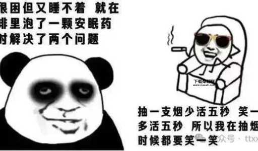 足死我是什么意思( 网友评论太搞笑了)