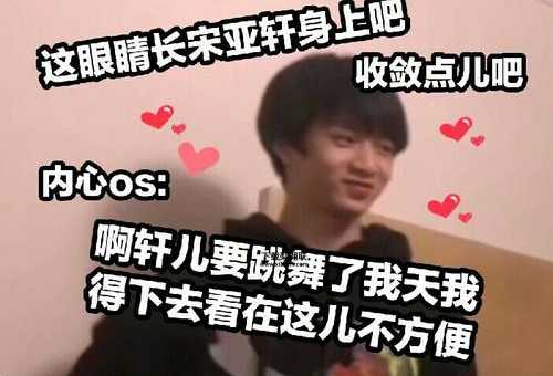 足死我是什么意思( 网友评论太搞笑了)