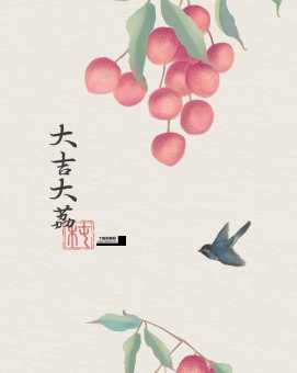 橘子的意思如何,读音怎么读(它在成语里有什么含义)