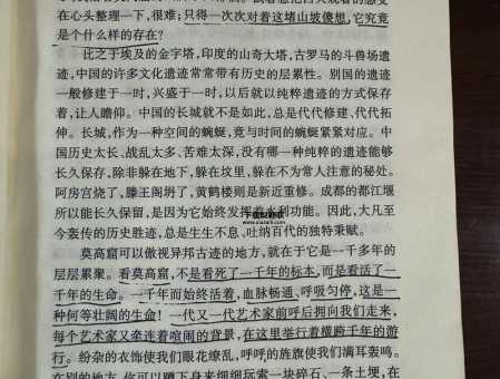 虎略龙韬(究竟是怎样的一种智慧)