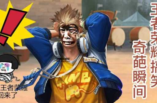 yygq是什么意思( 是年轻人玩梗还是老梗重现)