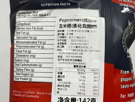 popcorn是什么意思(它和玉米有什么关系)