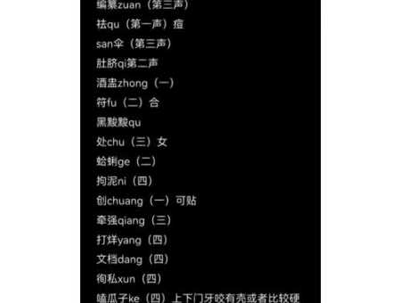 开辟的意思如何,读音怎么读( 开辟到底包含哪些意思)