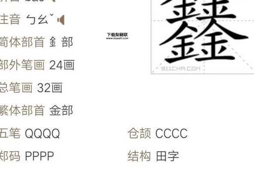 开辟的意思如何,读音怎么读( 开辟到底包含哪些意思)