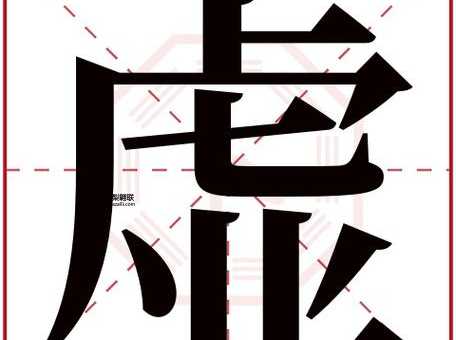 松散的意思如何,读音怎么读(它跟疏松有什么区别)