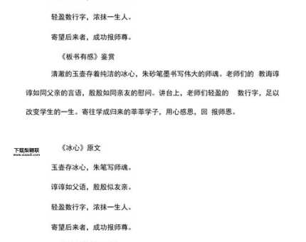 冰心10首最出名的现代诗(你最喜欢哪一首)