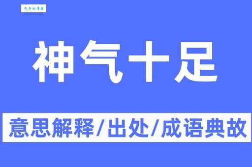 虚左以待意思解释及典故