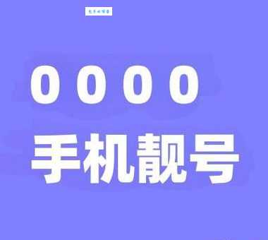 0000