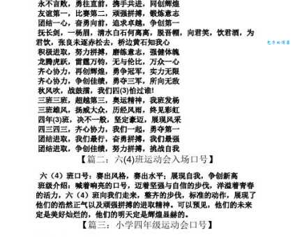 劈波斩浪:勇往直前的成语故事与寓意