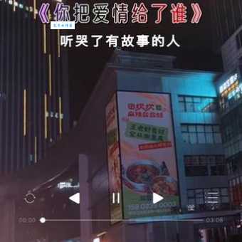 “我们今生注定是沧桑”是什么歌?歌词背后故事揭秘!