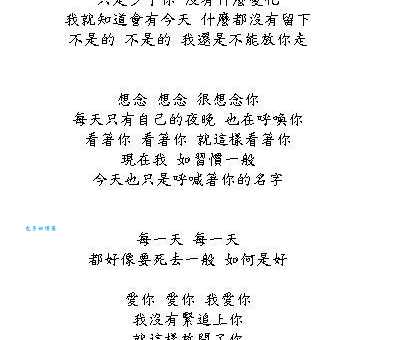 “我以为我能够”歌词含义解析，这句歌词唱哭了多少人？