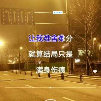 “我们不是相爱吗”中文歌词太扎心,听完我彻底泪崩了!
