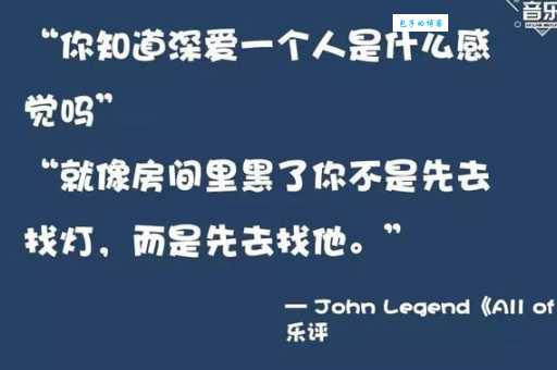 “我们不是相爱吗”中文歌词太扎心，听完我彻底泪崩了！