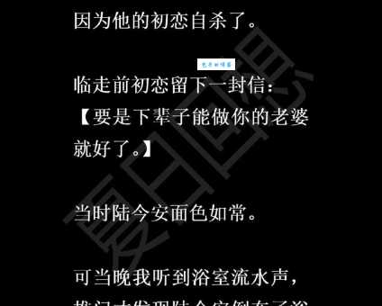 下辈子做你的女人歌词表达了什么？歌曲背后的故事！