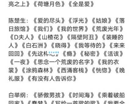 求歌名！歌词是“我一言难尽忍不住伤心”，谁知道这是什么歌？