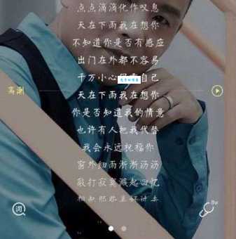 “我一直在你身边”歌词哪里有？分享给你这首经典歌曲！