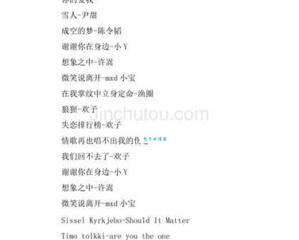 “我一直在你身边”歌词哪里有?分享给你这首经典歌曲!