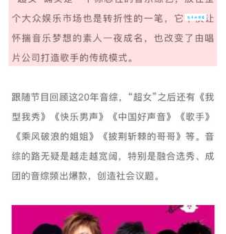 我们的歌第二季嘉宾阵容太强大,老中青三代歌手齐聚!