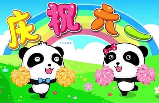六一六一大地穿上花衣歌曲歌名叫什么？原唱是谁？