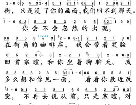 好久不见歌词完整版，周杰伦唱的太好听了吧！