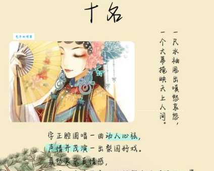 谁唱的“明明是一场空在梦里浮沉”?歌曲原唱及详细资料