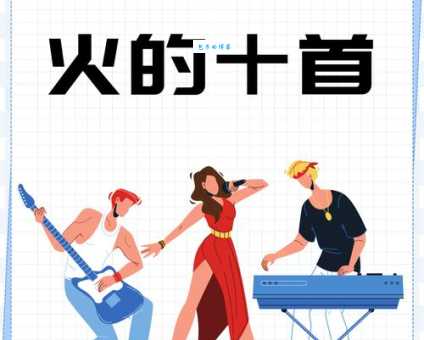 盘点非诚勿扰牵手成功必放歌曲,首首经典超好听!