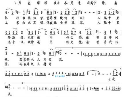 经典歌曲“明月千里寄相思”歌词赏析,太美了!