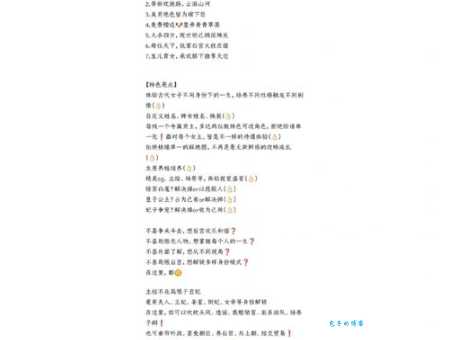 安利向:那些年我们一起追过的韩国组合热门歌曲