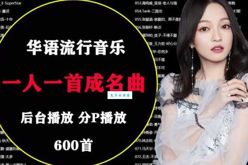 中国最强音歌曲你还记得吗?最全歌曲名单来了!
