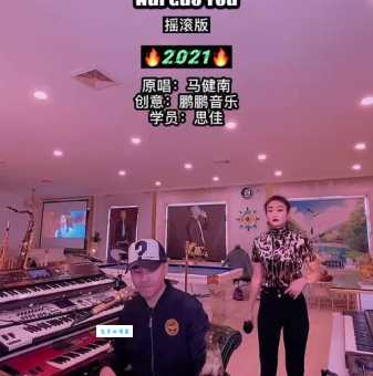 “回过头已是沧桑”是哪首歌的歌词?这首歌太经典了!