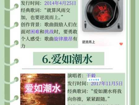 “回过头已是沧桑”是哪首歌的歌词?这首歌太经典了!