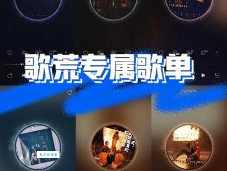哪首歌里有“我像个小鸟在等归雁”?这歌也太好听了吧!