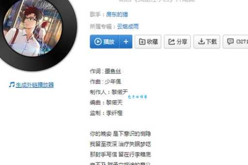哪首歌里有“我像个小鸟在等归雁”?这歌也太好听了吧!