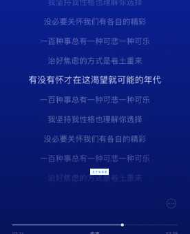 有一首歌歌词是“我也渴望把你哄把你宠”,歌名叫啥?