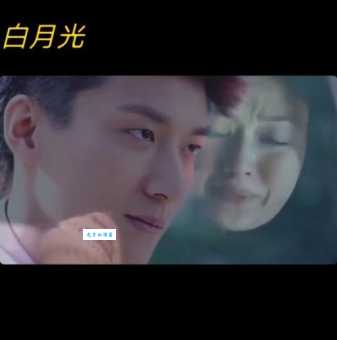 “白月光心里某个地方”是什么歌?背后故事太感人!