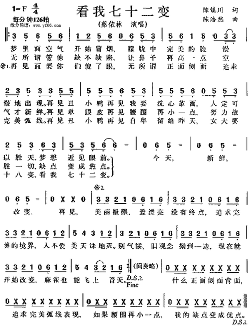 “明天你好”歌词哪里可以看？分享给你完整版歌词！