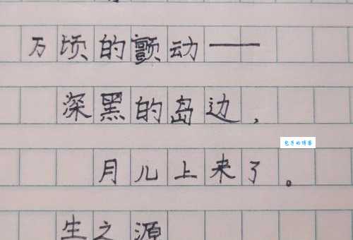 冰心的现代诗歌有什么特点?她的诗歌为何如此动人?