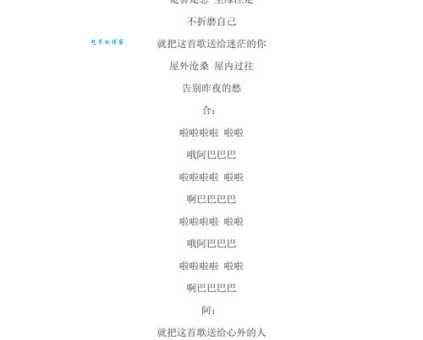 最后的人歌词哪里有?完整版歌词在线免费听!