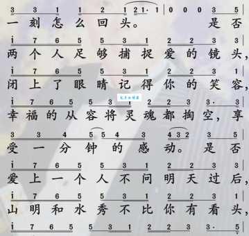 明天过后歌词是什么？完整版歌词这里看！