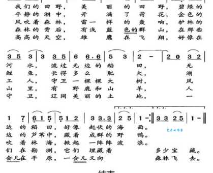 我们的田野歌词完整版在线听,经典老歌唤起回忆!