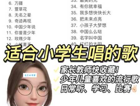 找超可爱的歌曲?这份歌单你一定喜欢!