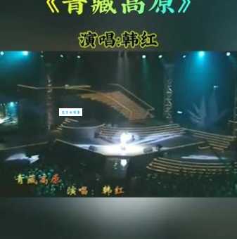 韩红的全部歌曲经典老歌曲,首首都是回忆,你还记得吗?