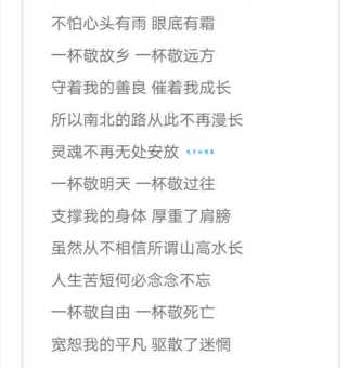 谁唱的“有你的幸福”？这首歌的歌词太感人了！