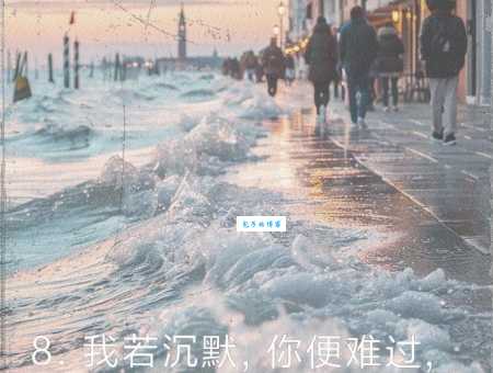 分享“我不想念 歌词”,触动你心弦的是哪一句?