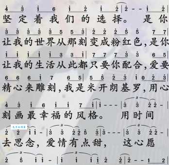 “有点甜”歌词赏析，带你感受歌词中的甜蜜爱情！