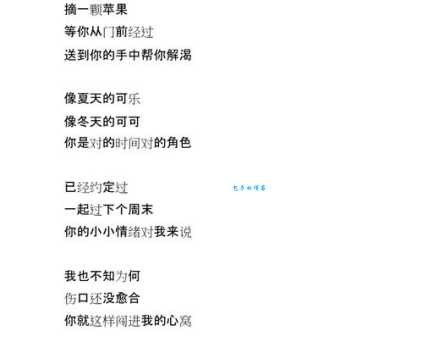 “有点甜”歌词赏析，带你感受歌词中的甜蜜爱情！