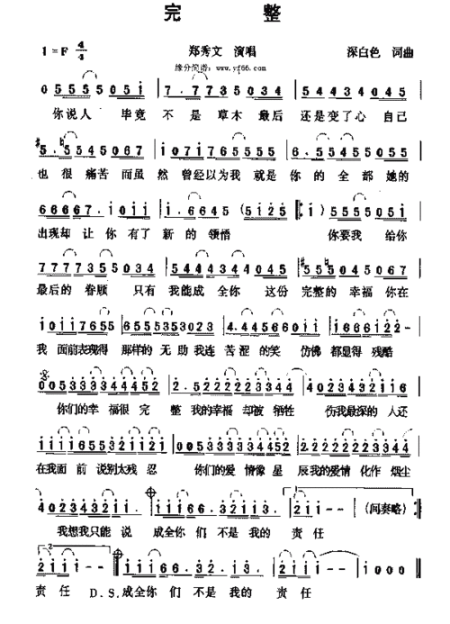 三个傻瓜所有歌曲歌词大盘点，你都听过吗？