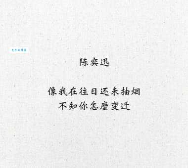 碌卡歌词谐音是什么意思？资深乐迷为你解读