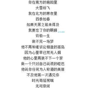 音乐奇侠的歌太火了,背后故事你知道多少?