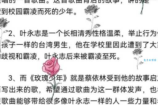 音乐奇侠的歌太火了,背后故事你知道多少?
